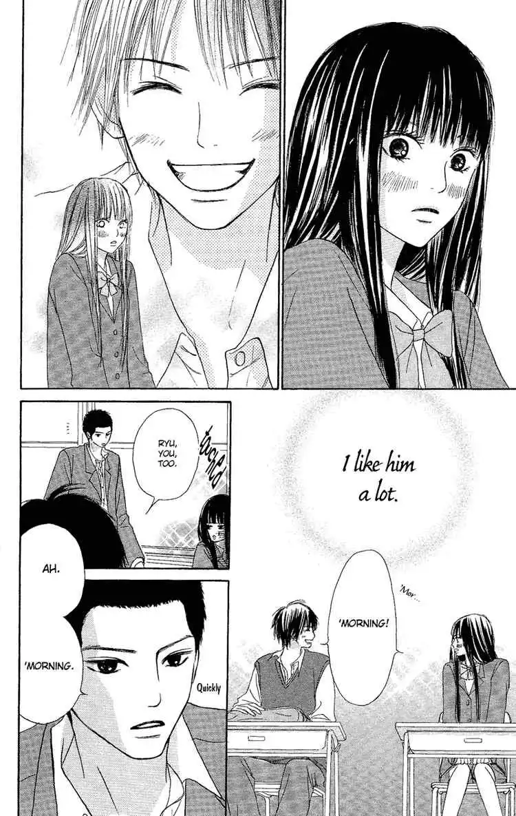 Kimi Ni Todoke Chapter 2 9